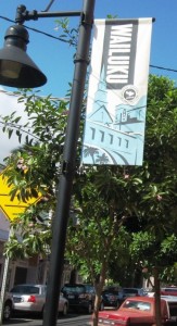 wailuku sign wailuku sign