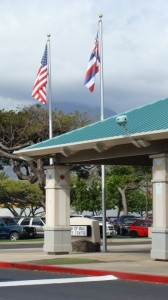 Kahului DMV. Photo by Wendy Osher.