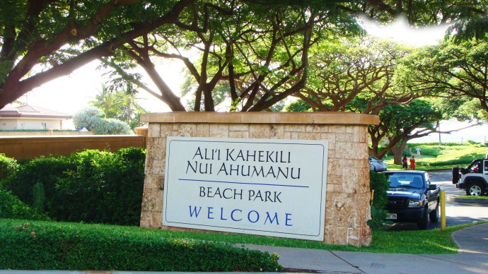 Kahekili "Airport" Beach. File photo by Wendy Osher.