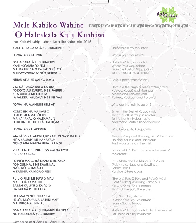 Hula O Nā Keiki 2015.