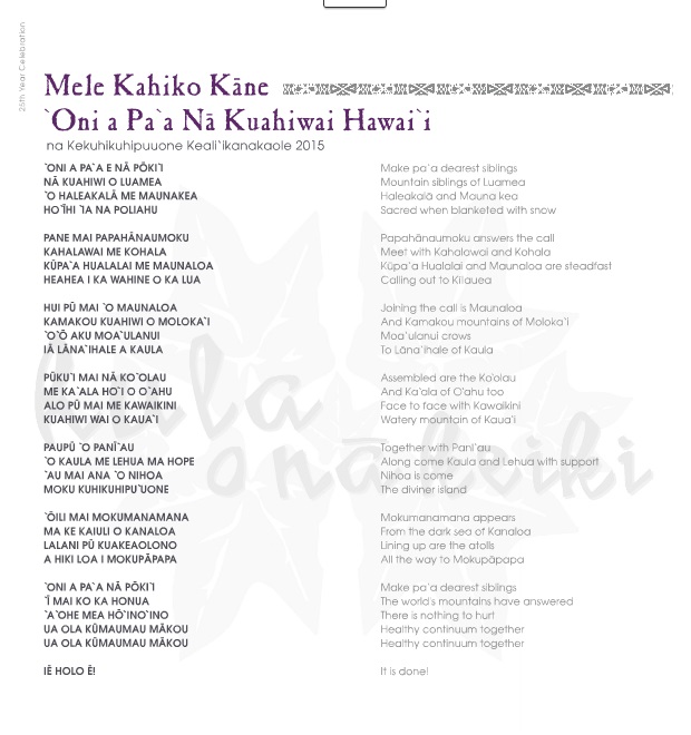 Hula O Nā Keiki 2015.