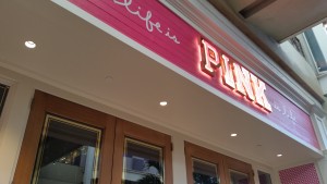Victoria's Secret, Maui store. Photo by Wendy Osher.