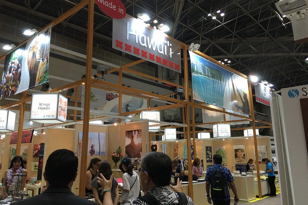2016 Tokyo International Gift Show. Photo credit: Department of Business, Economic Development and Tourism.