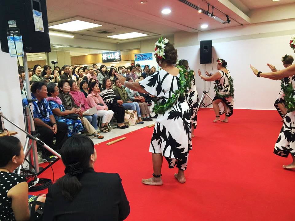 Fukuyama hula dancers. Image courtesy: County of Maui.