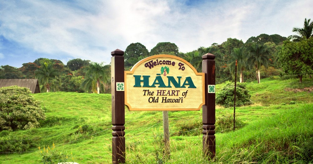 Private Full Road to Hana Tour with Hotel Pickup/Drop Off