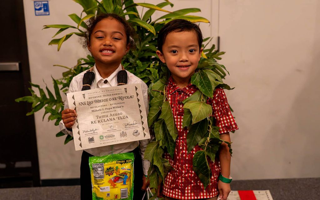 Keiki voices ignite Hawaiian Language Month at the University of Hawaiʻi